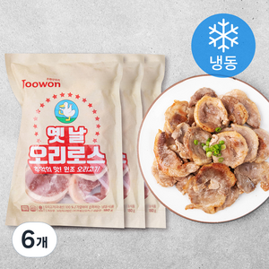 주원산오리 무항생제 인증 옛날 오리로스 구이 (냉동), 180g, 6개