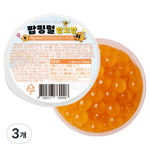 토핑스 팝핑펄 망고