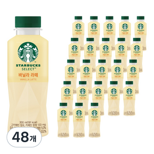스타벅스 셀렉트 바닐라 라떼, 300ml, 48개