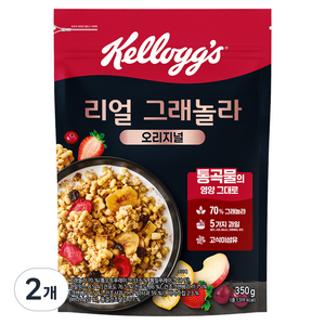 켈로그 리얼 그래놀라 오리지널 시리얼, 350g, 2개