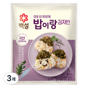 백설 밥이랑 김자반, 18g, 3개