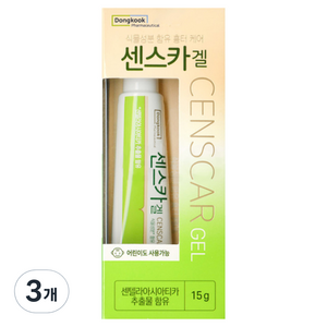 동국제약 센스카겔 15g, 3개