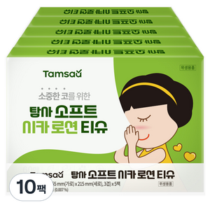 탐사 소중한 코를위한 소프트 시카 로션티슈, 60매, 10팩