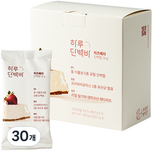 프로틴방앗간 하루단백바 치즈베리, 45g, 30개