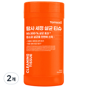 탐사 세정 살균 티슈 75매 오렌지향