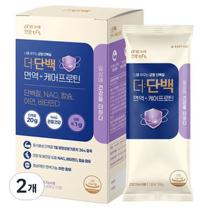 더단백 면역 케어프로틴, 266g, 2개