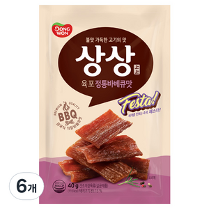 상상육포 페스타 바베큐 40g, 6개