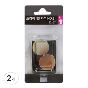 초강력ND자석25mm x 3T 2입, No8, 2개