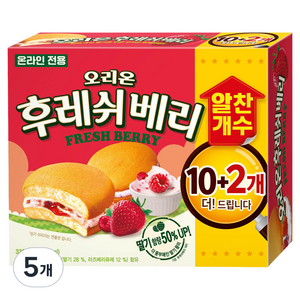 후레쉬베리 오리온 12p, 336g, 5개