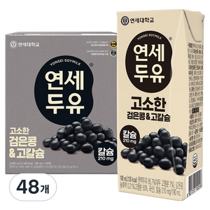 연세두유 고소한 검은콩 앤 고칼슘, 190ml, 48개
