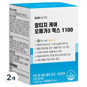 아워뉴트리 알티지 케어 오메가3 맥스 1100 82.92g, 60정, 2개