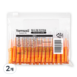 탐사 I형 치간칫솔 (휴대용 케이스 증정), 0.8mm, 50개입, 2개