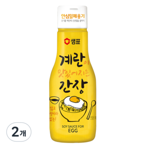 샘표 계란이 맛있어지는 간장, 200ml, 2개