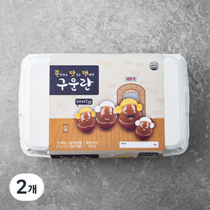 쫀득하고 맛있고 탱탱한 구운란 15구, 15구, 2개