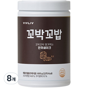 꼬박꼬밥 식사대용 초코 맛 한끼 쉐이크, 600g, 8개