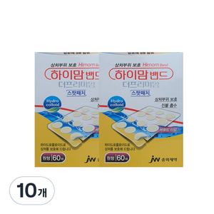 하이맘 밴드 더프리미엄 스팟패치 60p, 10개