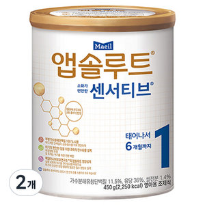 앱솔루트 센서티브 분유 1단계, 450g, 2개