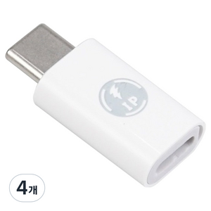 컴스 USB 3.1 Type C 젠더 8핀 to C타입 iOS 8Pin
