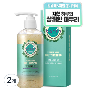바렌 스크럽 풋 샴푸 플로럴 퍼퓸향 300ml, 1개입, 2개
