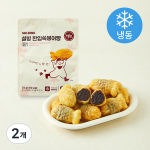 설빙 한입쏙 붕어빵 팥 (냉동), 375g, 1개입, 2개