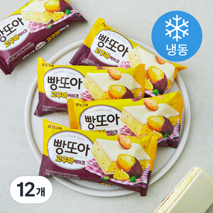 빙그레 빵또아 고구마케이크 아이스크림 샌드 (냉동), 180ml, 1개입, 12개