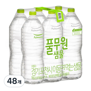 풀무원샘물 무라벨 생수, 2L, 48개
