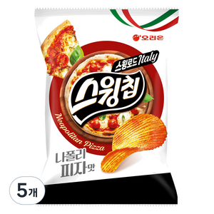 오리온 스윙칩 나폴리피자맛, 5개, 50g