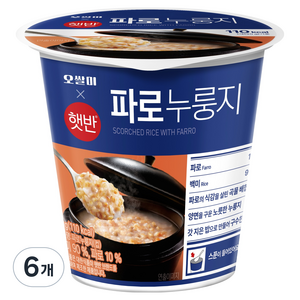 햇반 오쌀미 파로 컵누룽지, 30g, 6개