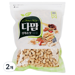 다맘 생캐슈넛, 1kg, 2개