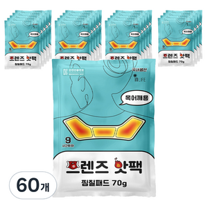 국내생산 인라이프 부착형 목어깨용 프렌즈 핫팩 찜질패드 70g, 60개