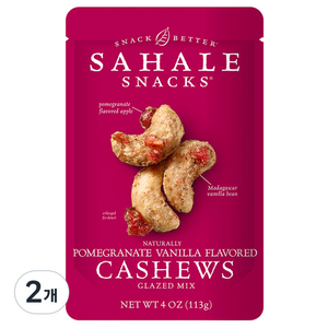 사할리스낵 석류 바닐라 캐슈넛, 113g, 2개