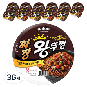 왕뚜껑 짜장 105g, 36개