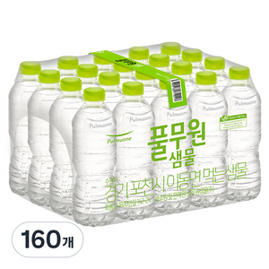 풀무원샘물 무라벨 생수, 500ml, 160개
