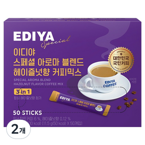 이디야 헤이즐넛 커피믹스, 11.5g, 50개입, 2개