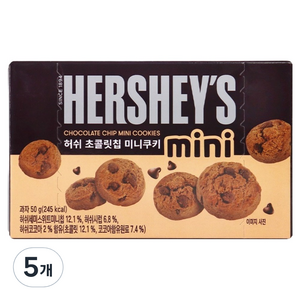 허쉬 초콜릿 칩 미니 쿠키, 50g, 5개