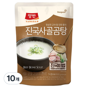 양반 진국 사골곰탕, 500g, 10개