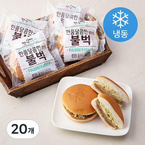 한끼의품격 달콤한 불벅버거 5팩 (냉동), 140g, 20개