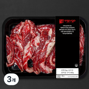 다맛나go 호주산 소고기 갈비살 구이 (냉장), 400g, 3개