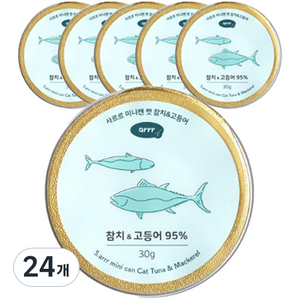 아르르 고양이 3개월~전연령 미니캔, 생선, 30g, 24개