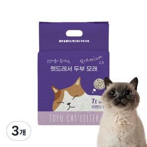 펫드레서 응고형 두부 고양이 모래 2mm, 7L, 3개, 라벤더향