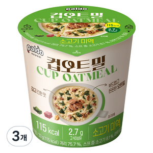 팔도 컵오트밀 소고기미역, 33g, 3개