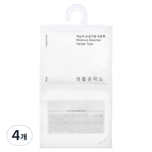 생활공작소 옷걸이형 대용량 제습제 본품, 200g, 4개