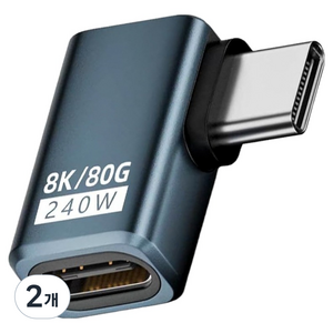 베이직기어 썬더볼트 호환 USB4 240W 80G Gen3 C타입 90도 꺾임 연장 젠더