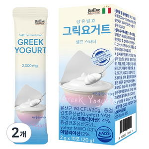 리얼케어 상온발효 그릭요거트 셀프 스타터 유산균 10p, 20g, 2개