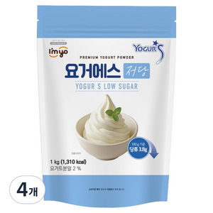 아임요 요거에스 저당