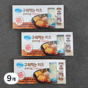 덴마크 구워먹는 치즈, 125g, 9개