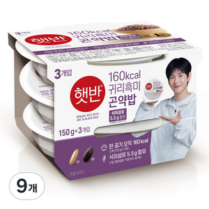 햇반 귀리흑미곤약밥, 150g, 9개