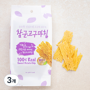 참군고구마칩, 50g, 3개