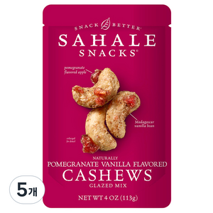 사할리스낵 석류 바닐라 캐슈넛, 113g, 5개