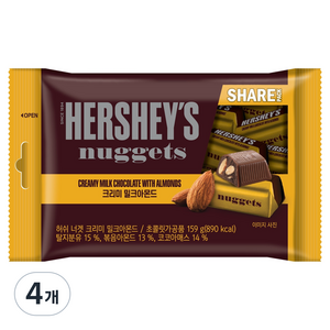 허쉬 너겟 크리미 밀크 아몬드 초콜릿, 159g, 4개
